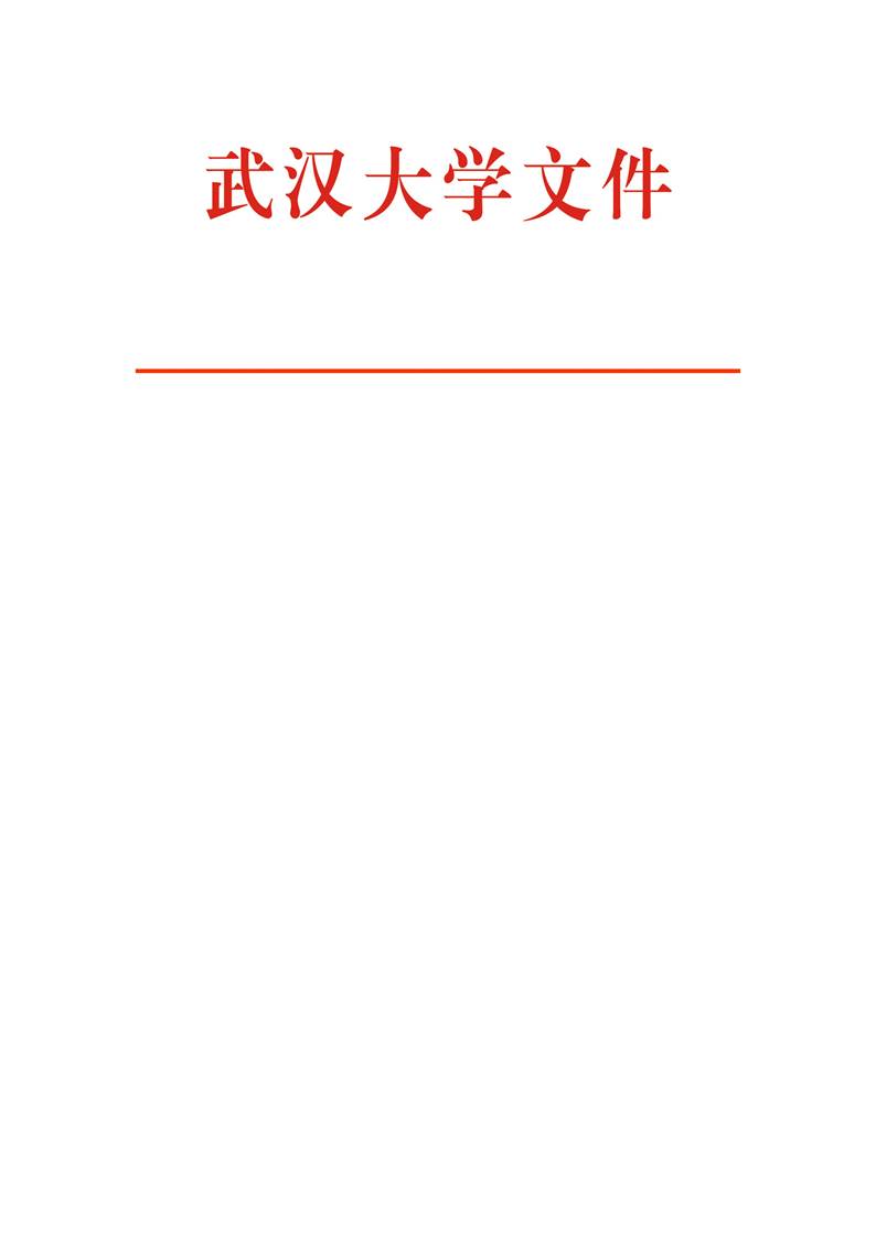 新葡的京集团35222vip文件